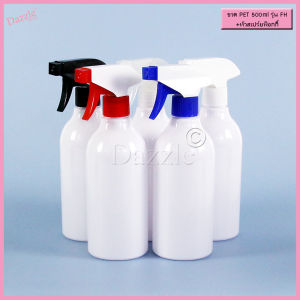 ขวดฟ๊อกกี้ FH ปั่นชม 500ml กลมขาว รุ่น FH + ชุดแอลกอฮอล์ น้ำยาเคมี พร้อมส่ง foggy spray bottle 500ml COD