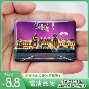 Commemorative Gift for Arctic Post of Mohe Station Aurora Christmas Village Arctic Village Mohe Refrigerator Sticker and Magnet Sticker Heilongjiang Province