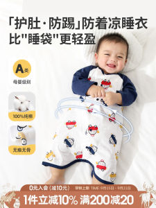 Bộ Đồ Ngủ Cotton Nguyên Chất Tay Dài Mùa Hè Cho Bé Trai Và Bé Gái Quần Áo Mặc Nhà Thoải Mái Thoáng Khí Cho Trẻ Sơ Sinh Từ 3 Tháng Đến 3 Tuổi