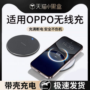Smart Induction Wireless Charger Stand Quick Charge Vertical Car X7 Multi-Function Ultra for Oppo FindX8 Series Reno13 Compatible