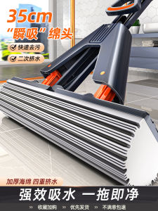 2024 New Home Use Sponge Mop No Hand Wash Foldable Absorbent Sponge Head Glue Cotton Mop Stainless Steel Rod Living Room