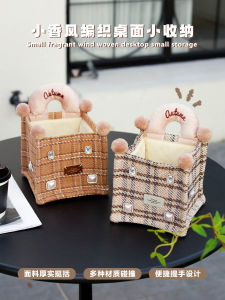 Creative Delicate Handmade Living Room Desktop Fabric Art Miscellaneous Items Bedroom Storage Basket Woven Box Storage Container