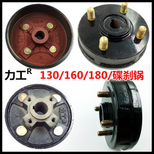 CHENGXIN | Phanh Trống Xe Ba Chạy Điện
