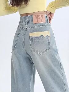DVDK | Slim Fit High-Waist Straight Jeans