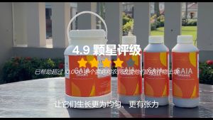 GAIA Organic Plant Fertiliser | Boosts Growth Prevents Disease and Reduces Pests | Eco-Friendly and Sustainable