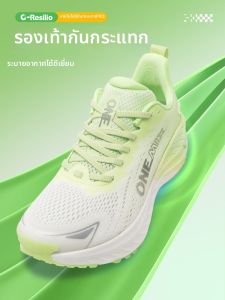 ONEMIX | Shock Absorbing Lightweight Soft-Soled Leisure Sport Shoes