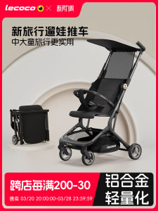 Lecoco Lightweight Folding Baby Stroller Portable Hand Push Carriage Check-In Friendly Child-Moving Essential Oxford Fabric Basket