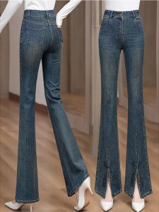 Elegant Retro Versatile High-Waisted Slim Fit Flared Denim Pants