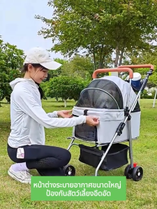 รับน้ำหนักได้ถึง 30KG รถเข็นสัตว์เลี้ยง รถเข็นแมว รถเข็นสุนัข รถเข็นเด็กเอนกประสงค์ ถอดออกได้ พับเก็บใส่ท้ายรถได้