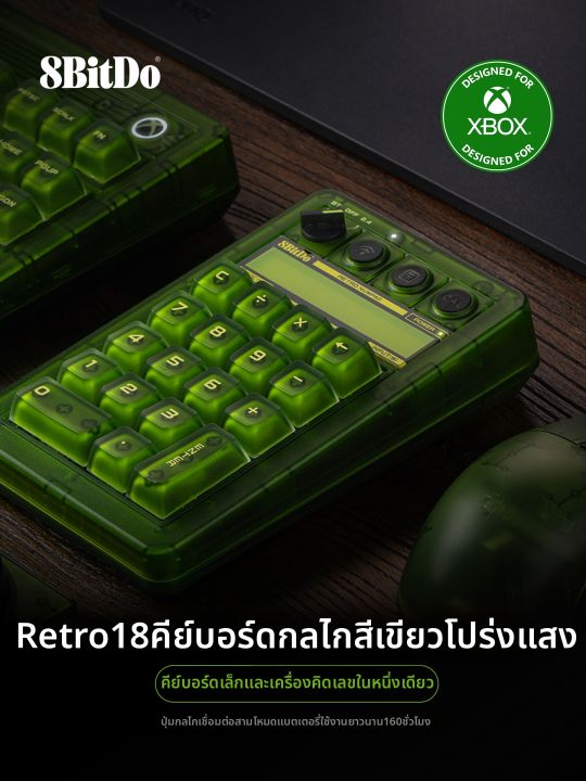 day 04 | input function in python | take user input |... 8BitDo |คีย์บอร์ดกลไกไร้สายแบบมีแป้นตัวเลขที่ได้รับอนุญาต | Lazada Thailand