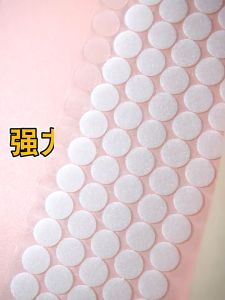 Sticky Back Fastening Fastening Waterproof Dots Tape/504 Pairs Self Adhesive Velcro Dots Felt Stickers