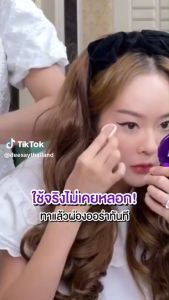 แป้งดีเซ่ย์ Deesay bright skin color control foundation powder spf 30 pa+++