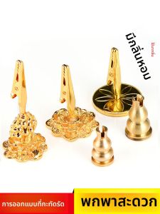 ZANGCUN | Incense Holder Incense Burner Incense Sticks Holder