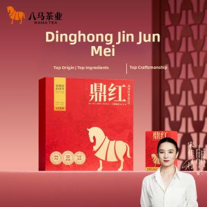 BAMA TEA | Premium Golden Junmei Lapsang Souchong Black Tea Gift Box