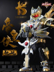 AULDEY | Mô Hình Đồ Chơi Hành Động Kaijin Emperor