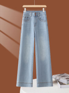Quần Jeans Ống Rộng Màu Xanh Nhạt Cho Nữ Mùa Hè 2025 Quần Ống Rộng Cạp Cao Ôm Dáng Quần Ống Thẳng Quần Jeans Thường Ngày