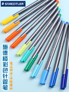 ปากกาสไตลัสปากกาเยอรมัน334ปากกาเข็มหลากสีปากกาเส้นใยปากกาสมุดโน้ตปากกาวาดรูปปากกาวาดรูปปากกาวาดรูปปากกาวาดรูปปากกาวาดขอบปากกาวาดเส้นเล็กสีดำสีน้ำตาลสำหรับงานศิลปะวาดด้วยมือ