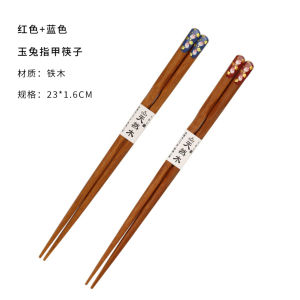 Creative Japanese Style Pointed Chopsticks Jade Hare Nail Chopsticks Wooden 2 Pairs Couple Home Solid Wood One Person Chopsticks Tableware