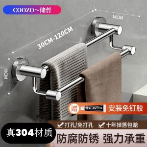 Stainless Steel 304 Towel Bar Single Rod Double Rod Bathroom Towel Rack No Drilling Bathroom Shelf Hanging Rod Toilet Accessories