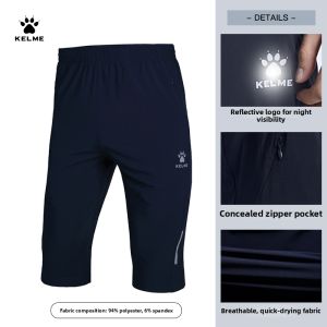 Kelme | Quick-Drying Sport Shorts for Men Summer