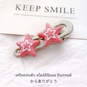 กิ๊บติดผมโลหะรูปหัวใจสุดเก๋สำหรับผู้หญิง 2023 กิ๊บติดผมสไตล์ใหม่ ตกแต่งผมด้านข้าง สไตล์หวานและเท่ ที่คาดผมด้านข้าง