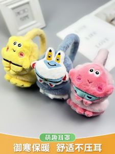Children Earmuffs Cartoon Cute Boys and Girls Winter Thickened Cold Protection Heattech Earmuff Baby Ear Protection Earmuffs Ear Warmer