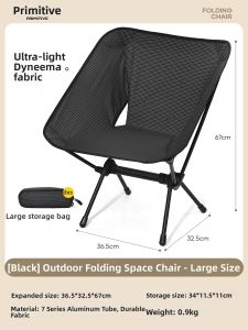 The Primitive | Portable Outdoor Camping Chair