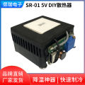 SR-01 DIY Mobile Phone Radiator Refrigerator Semiconducting Peltier Cooler Mute Tablet Cooling Artifact 5v40*40. 