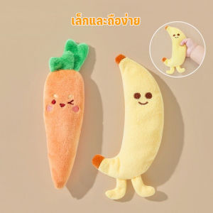 MIAOURLG ของเล่นนอนเด็ก แครอท ทารกปลอบประโลมการนอนหลับ ตุ๊กตาป้องกันการกระโดด