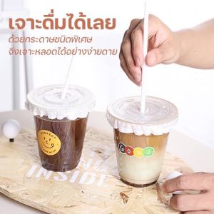 กระดาษปิดปากแก้ว กันน้ำหก 500 แผ่น กระดาษปิดแก้ว กันน้ำ ทนทาน มี 2 ขนาด 11.5/13cm