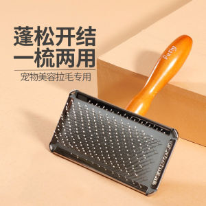 Pet Grooming Comb Stainless Steel Needle Comb Teddy Dog Brush Cat Brush Hair Removal Tool Portable Wooden Handle for Short Long Hair