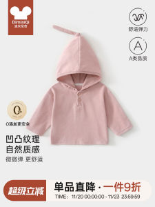 Baby Hoodie Pure Cotton Spring Autumn Outfit Early Autumn Baby Clothes Cotton 100% Childrens Jacket Coat for Toddlers Boys Girls