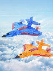 Remote Control Mini Fighter Plane Toy