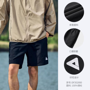 Peak Pick Short Pants Outdoor Sun Protection Water Resistant Breathable Casual Sports Shorts Mens Lightweight Wing Pants