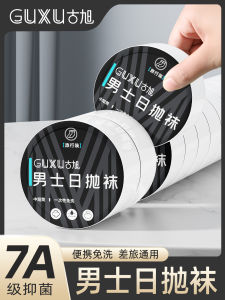 Compressed Disposable Socks Men Daily Disposable Pure Cotton Socks Deodorizing Filter Travel Autumn and Winter Military Training Wash-Free Travel Thickened