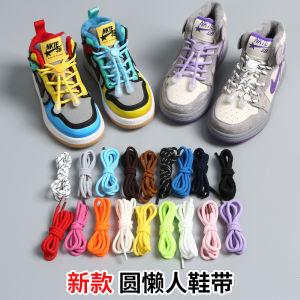 4mm Tie-Free round Shoelace Bean Bag Kids Elastic Tie-Free Elastic Shoes Rope Buckle Kindergarten Boys and Girls Childrens Shoes