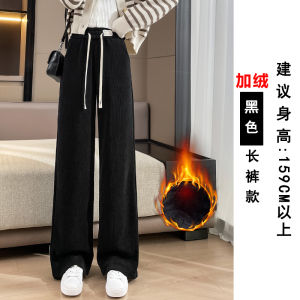 Womens Fleece Lined Thickened Corduroy Wide Leg Pants Straight Cut Casual Trousers High Waist Long Pants Spring Summer Collection