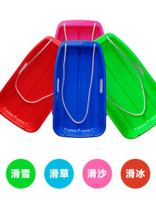 แผ่นเลื่อนหิมะขนาดใหญ่แบบหนาสำหรับผู้ใหญ่และเด็ก แผ่นเลื่อนน้ำแข็ง แผ่นเลื่อนน้ำแข็ง รองเท้าเลื่อนหิมะ เครื่องบินเลื่อนน้ำแข็ง