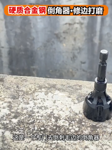 Integrated Precision Screw Threading Drill Tool Screw Threading Tool Screw Internal Thread Opener Integrated External Thread Screw with Taps and Dies for Screw Thread Cutting Steel Threader Kit Deburring External Chamfer Tool Bolt Thread Repair Tool