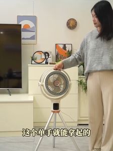 Mophy Richards MR3801 Negative Ion Air Circulation Stand Fan Household Energy-Saving Shaking Head vertical Large Wind Fan