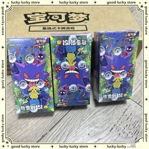 Pok Ptcg Game Collectible Cards Simplified Chinese Zhu Zi 151 Thin/Fat Box Series Ponyta Trading Cards Collection Hobby Toy Gift