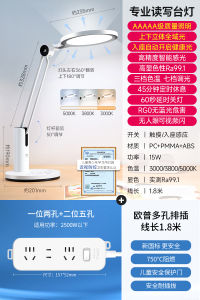 a AAAAAA Grade Eye-Protection Lamp for Reading And Writing Student Desk Lamp Optical Grade Aluminum Material LED Light Source