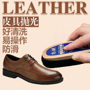 Polisher Fantastic Shoes Cleaning Product Leather Waxing Tool for Leather Shoes Polishing Flannel Polishing Brush Leather Coat Cleaning Tool