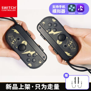 Nintendo Switch JoyCon Original Game Controller Wireless Handle for SWITCH Host Portable Gaming Console Accessories
