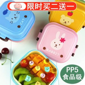Cute Cartoon Childrens Mini Double Layer Lunch Box Portable Fruit Box Primary School Student Meal Box Plastic Japanese Style