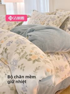 Milky Velvet Flannel Warm Bedding Set