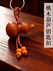 Peach Wood Gourd Creative Couple Keychains Lucky Charm Peaceful Abundance Good Luck Mini Gift Keyring Chinese Style Design