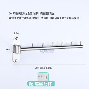 Stainless Steel Clothes Hook Bathroom Hook Non-Drilling Activity Wardrobe Hook for Bathroom And Closet Storage Wall Mount