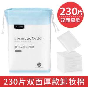 High Quality Soft Makeup Cotton Pads Facial Puff Good for All Skin Types Chinese Brand Beauty Tool Eyebrow Pencil Comb