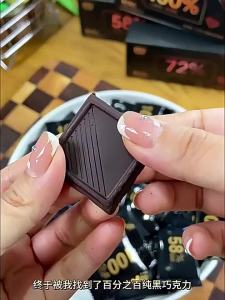 FANZUZHEN | Sugar Free High Cocoa 70+ Dark Chocolate Study Purpose